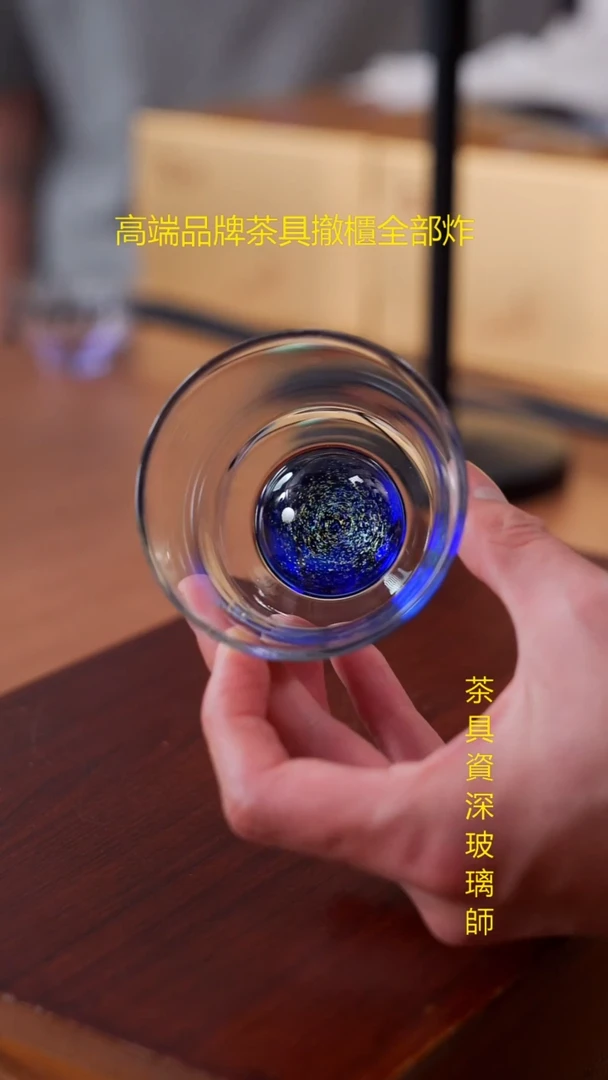 ?***shq斑斓清杯无包装