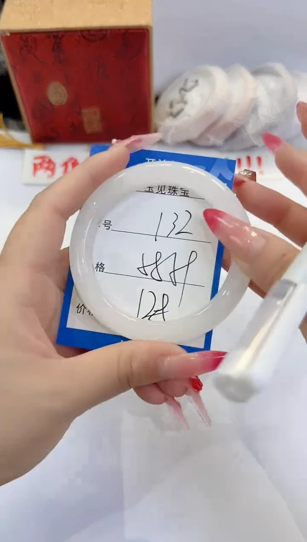 未镶嵌手镯石英质玉132