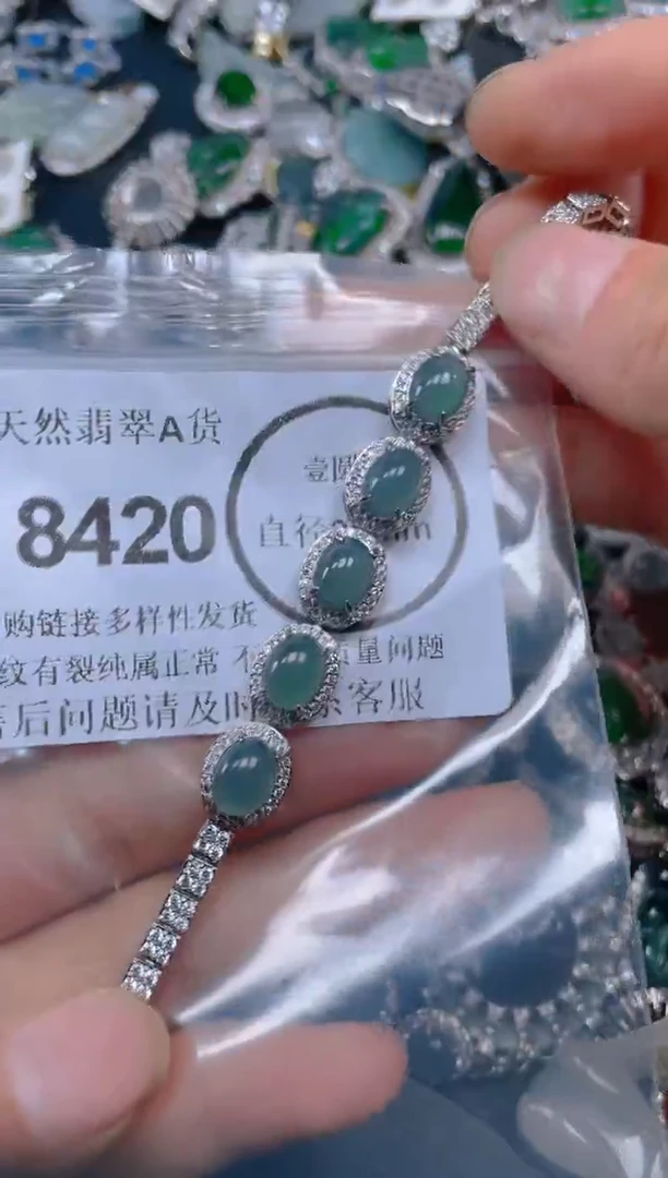 翡翠未镶嵌颈饰8420