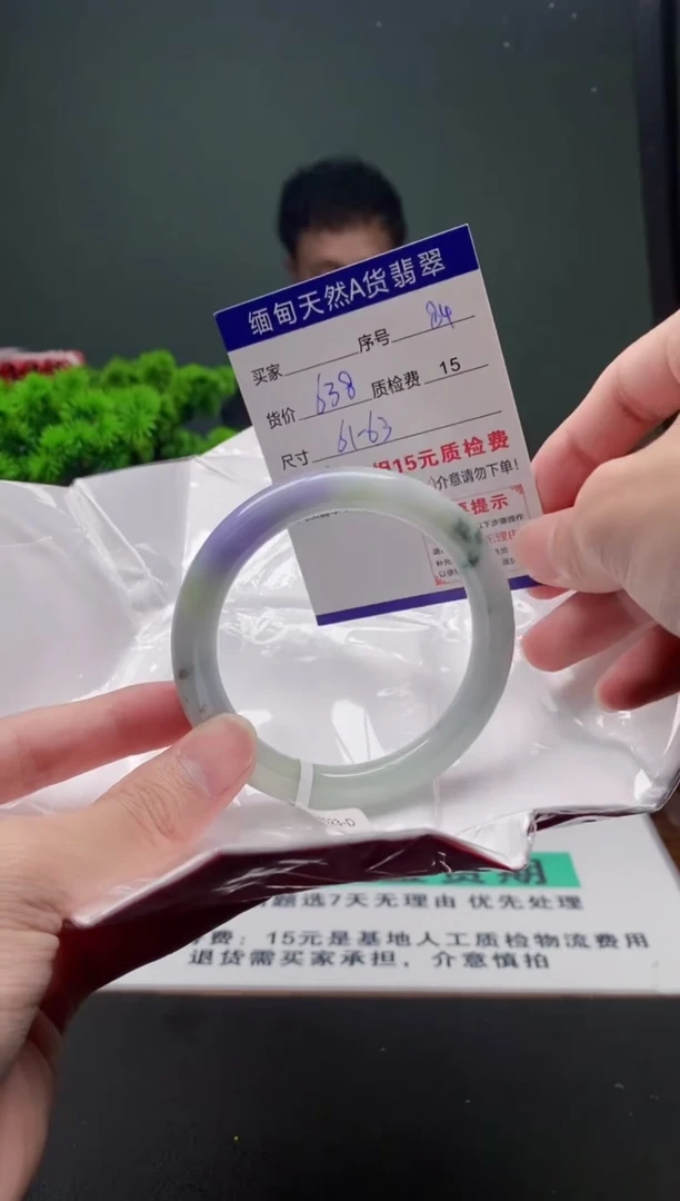 翡翠手镯未镶嵌84缅甸天然A货翡翠需包容瑕疵，介意慎拍