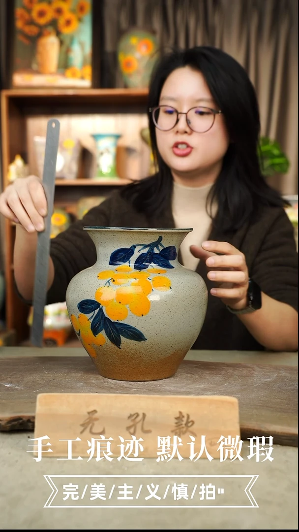 摆件12-3615口20高无孔误差1-2默认微瑕手工花器