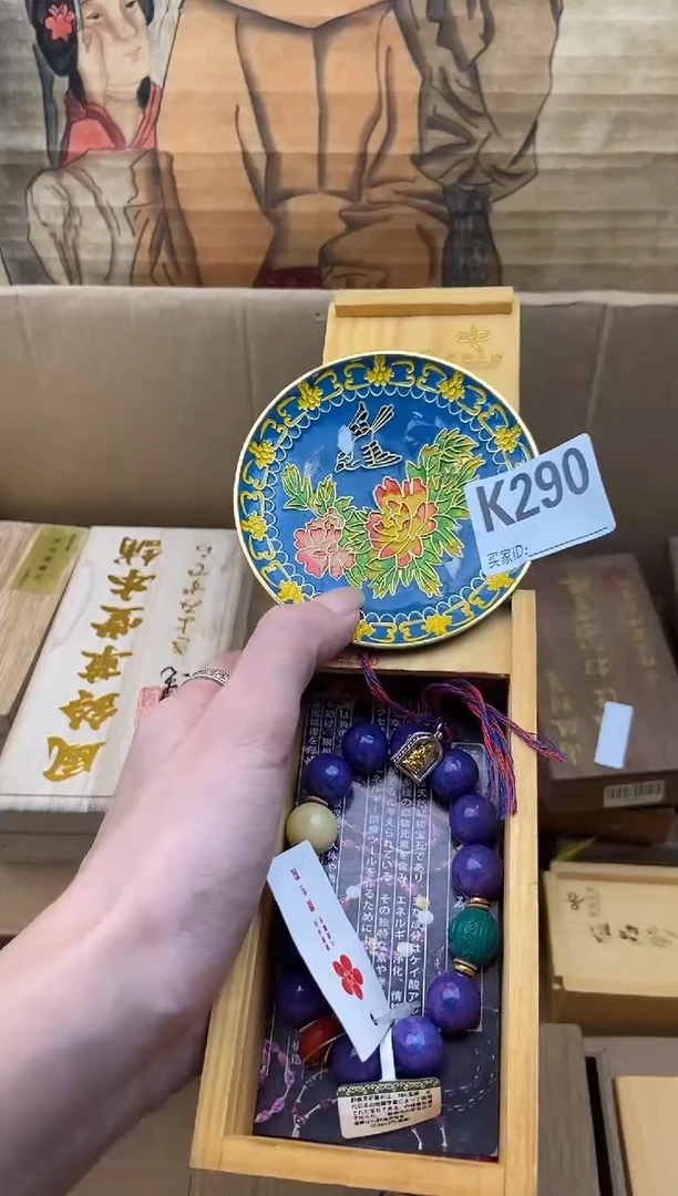 K290瓷器手串多样性发一