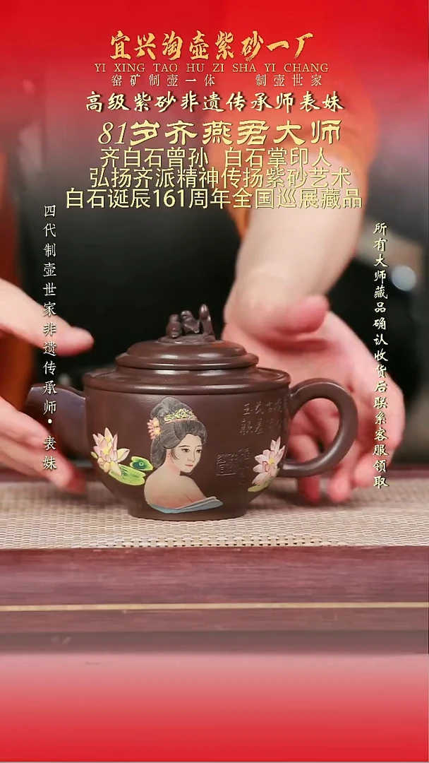 原矿全手工紫砂壶