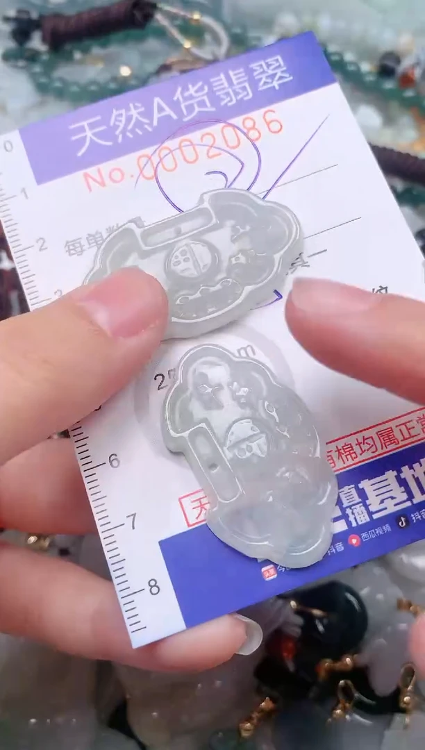 【闪购商品】翡翠挂件未镶嵌00002086