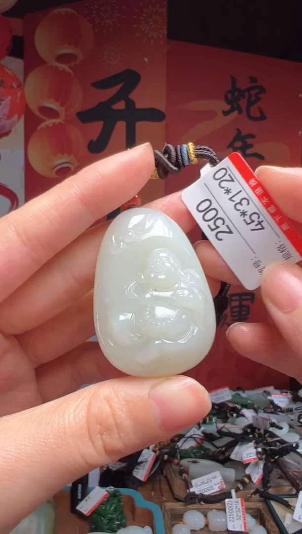 【闪购商品】和田玉吊坠未镶嵌1