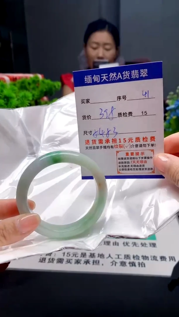 未镶嵌手镯翡翠41缅甸天然A货翡翠需包容瑕疵，介意慎拍