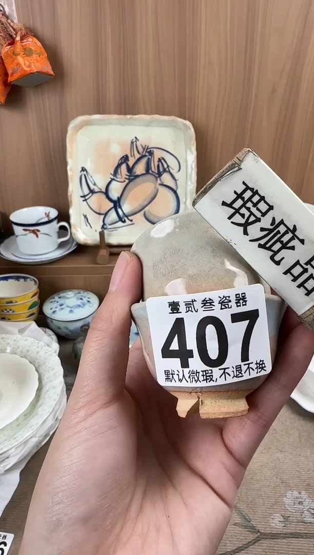 B****n瓷器瓷器瓷器瓷器瓷器