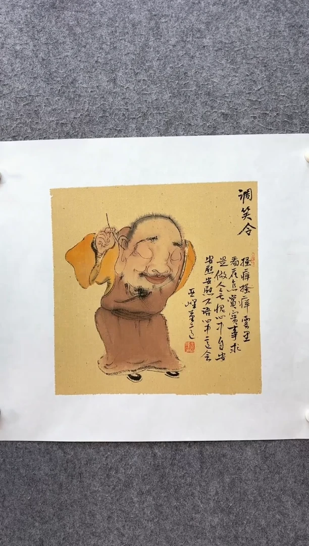 国画ST-WYF老师绘画作品