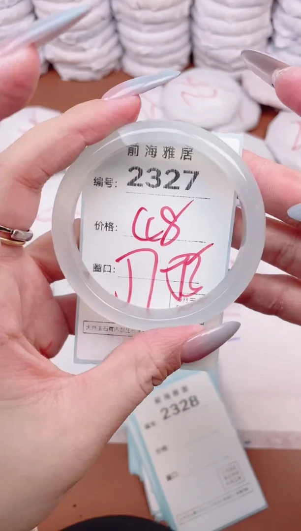 【闪购商品】玛瑙/玉髓手镯未镶嵌2327