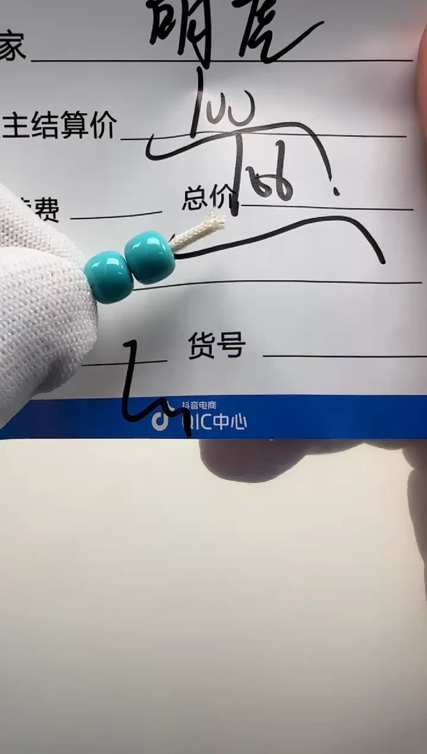 未镶嵌绿松石配饰配饰?****?配饰配饰