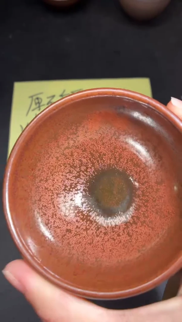 茶盏75