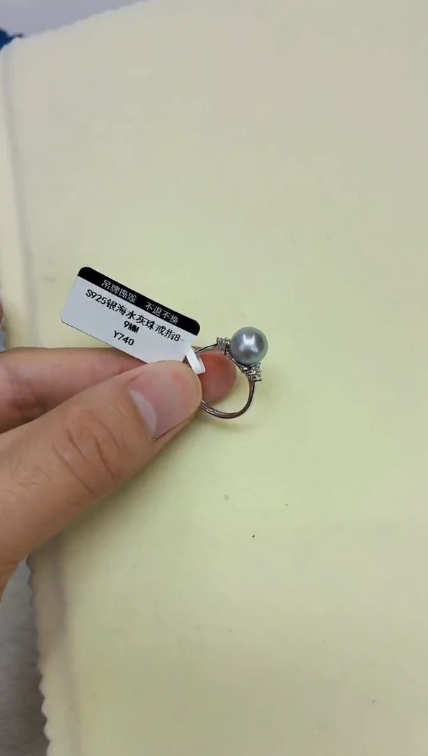 银S925镶嵌DA海水珍珠戒指8-9 y740