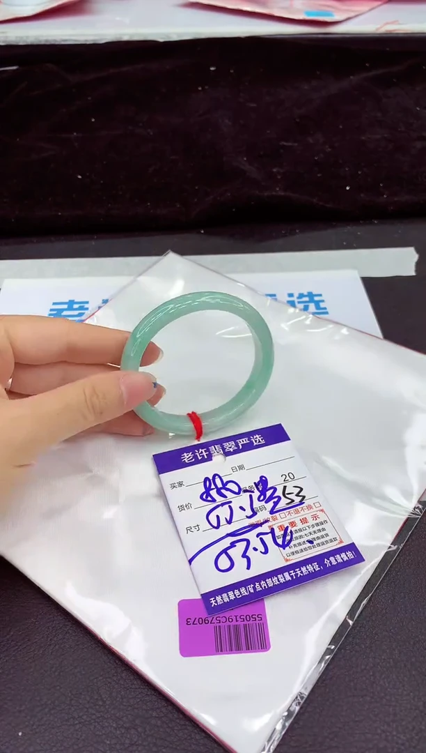 未镶嵌手镯翡翠11