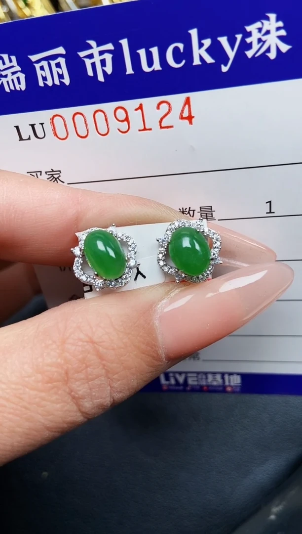 【闪购商品】翡翠颈饰银S925镶嵌9124