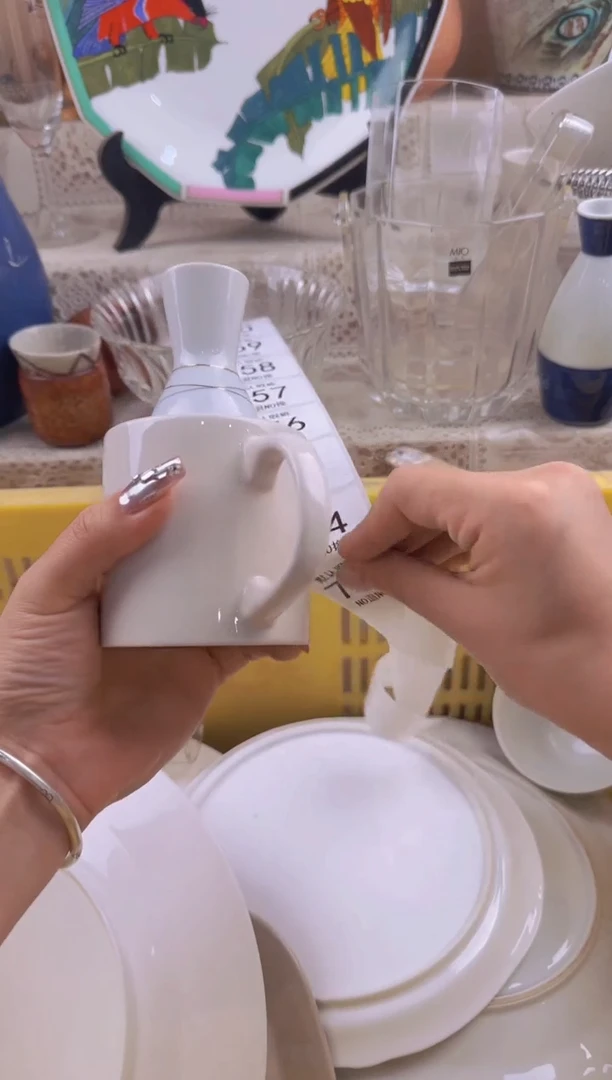 753默认微瑕，满20元包邮