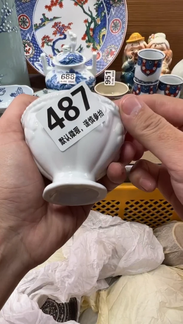 橙*野瓷器瓷器瓷器瓷器瓷器瓷器瓷器