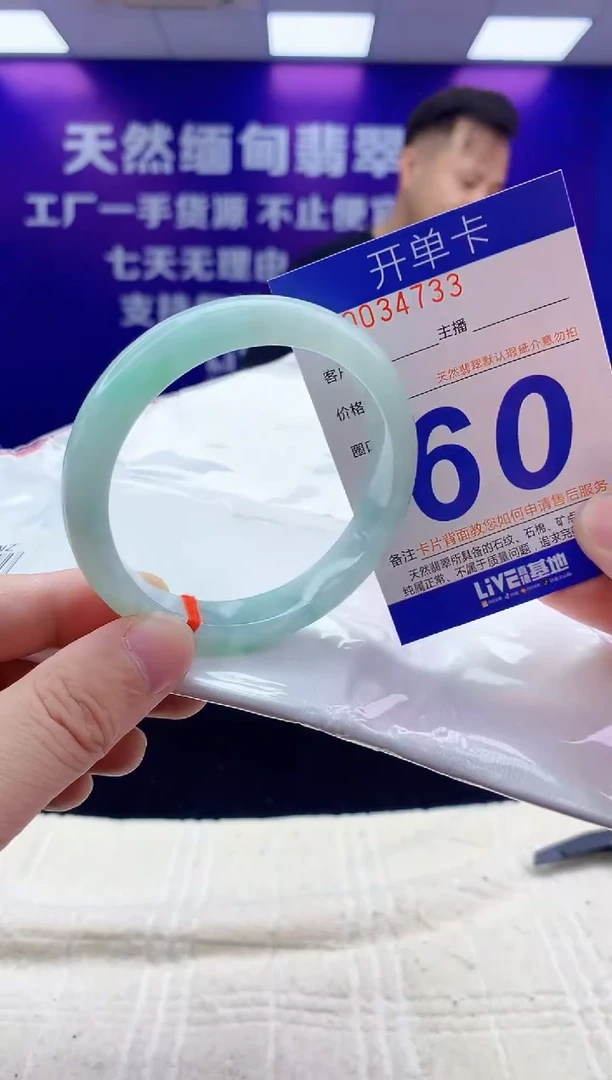 未镶嵌手镯翡翠AAAAAAAAAAAA