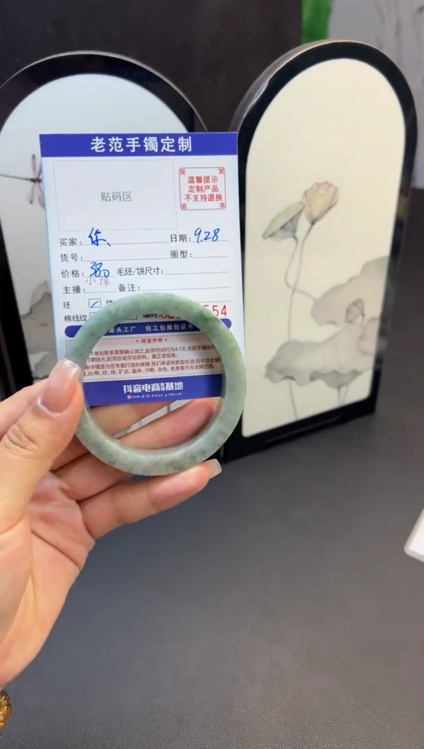 未镶嵌手镯定制翡翠耀*发手镯57-60