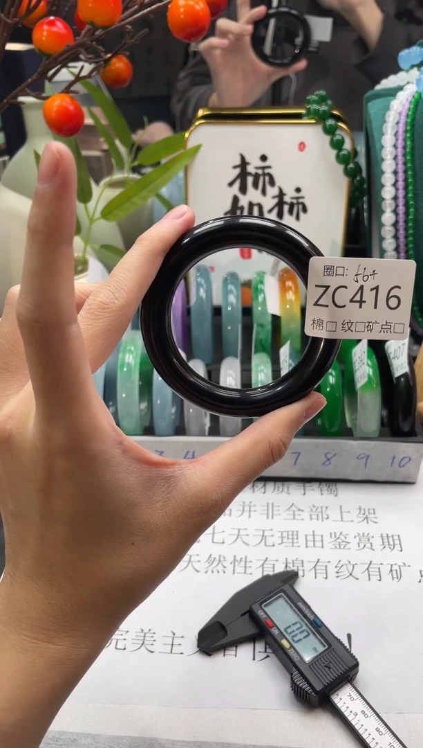 郭子石英岩手镯ZC416
