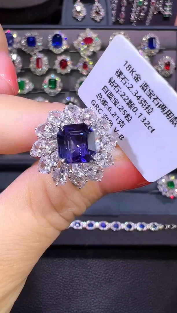 戒指蓝宝石18K金镶嵌2.34CT/变色蓝宝石