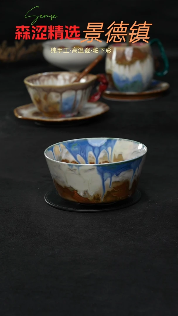 设计师款景德镇森涩手创陶瓷（食品级）416