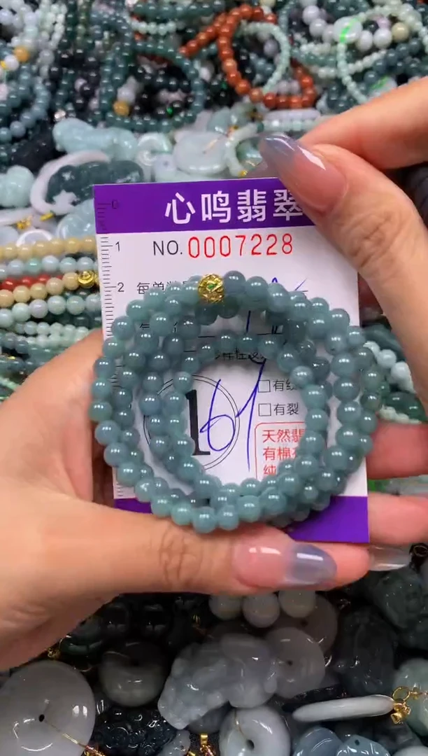 颈饰未镶嵌翡翠闪购007228