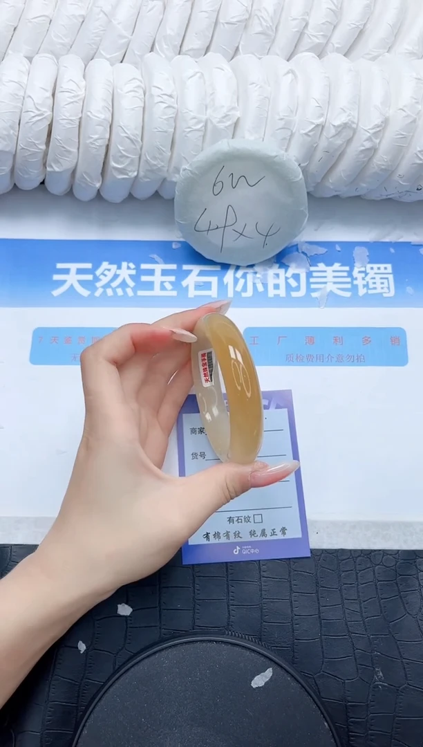 石英质玉手镯未镶嵌342-56.8