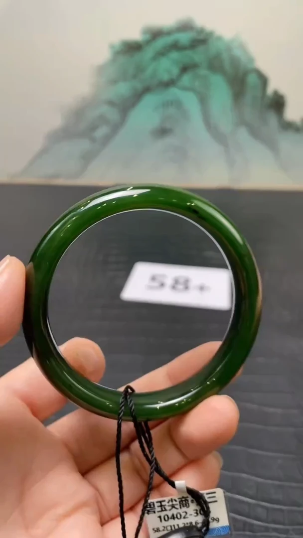 未镶嵌手镯和田玉（碧玉）庆*58+