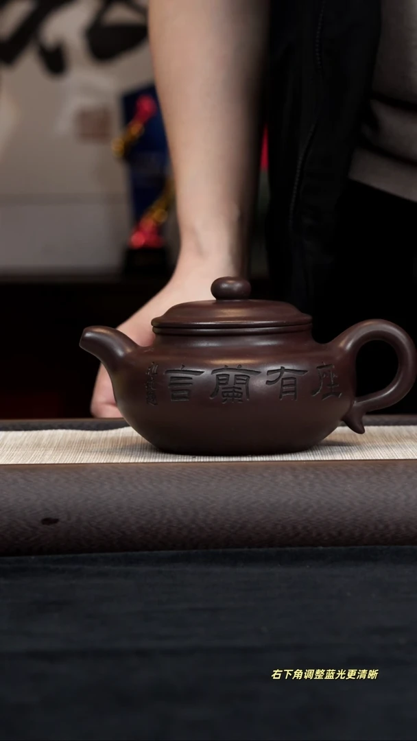 【闪购商品】紫砂茶壶【k033】仿古