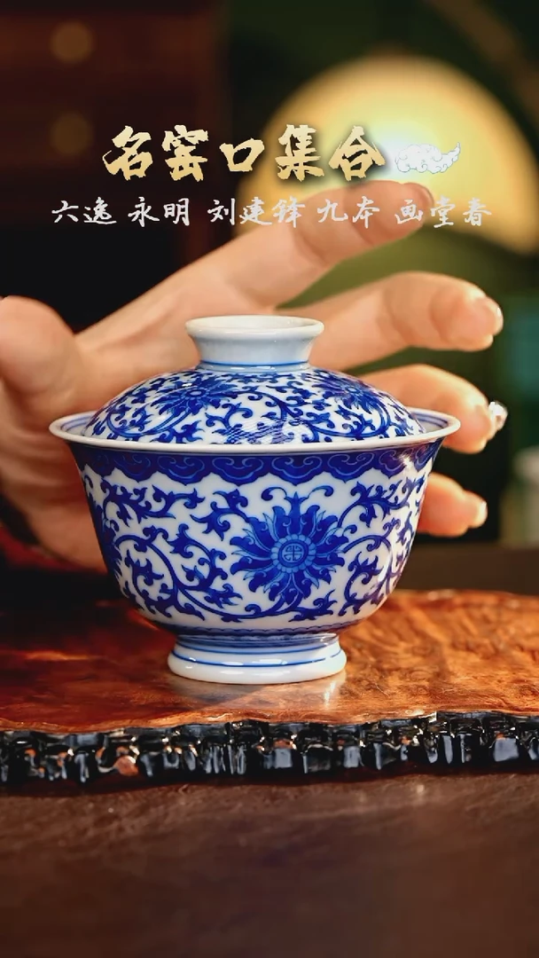 【闪购商品】杯刘建锋········