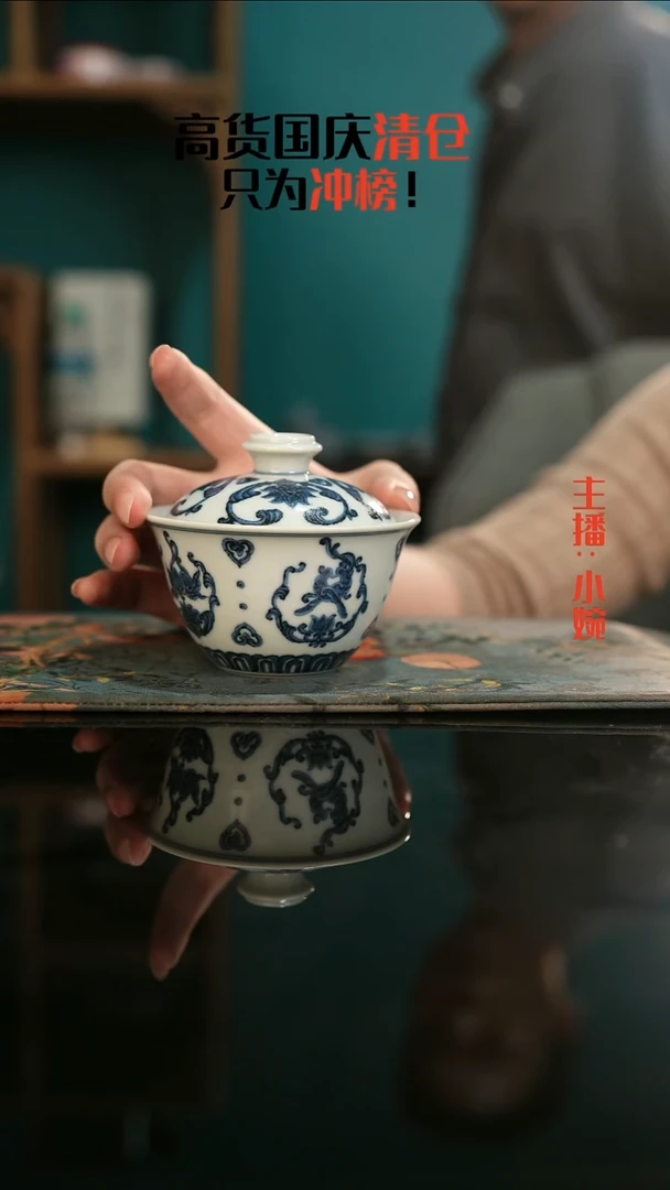 番**酸景德镇全手工古法制瓷只为冲榜！