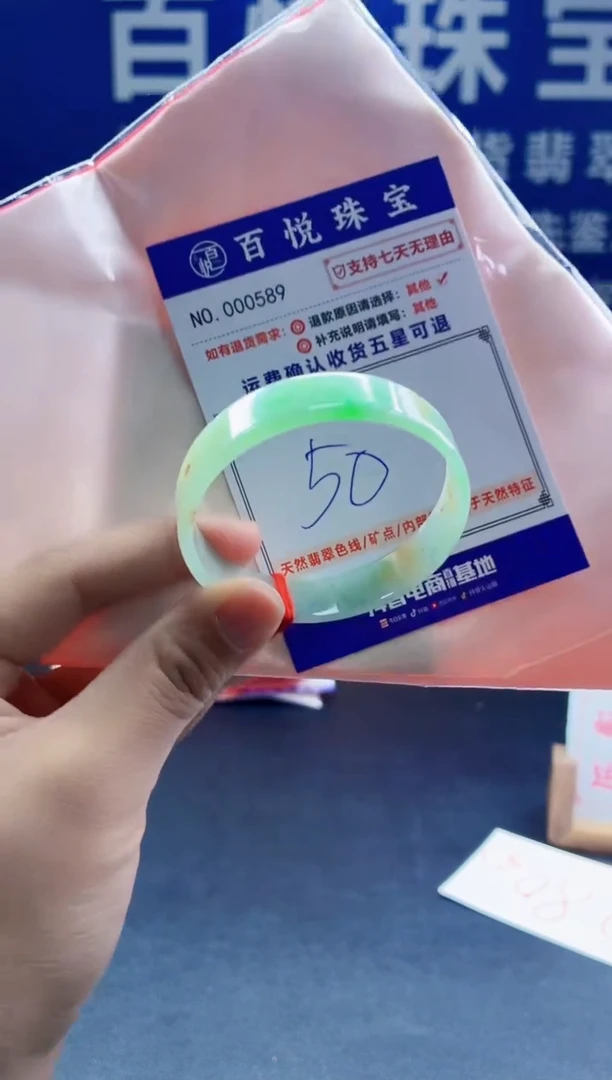 未镶嵌手镯翡翠叮当镯公主镯