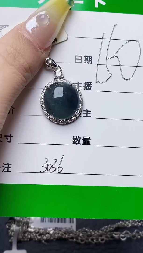 银S925镶嵌戒指翡翠3036