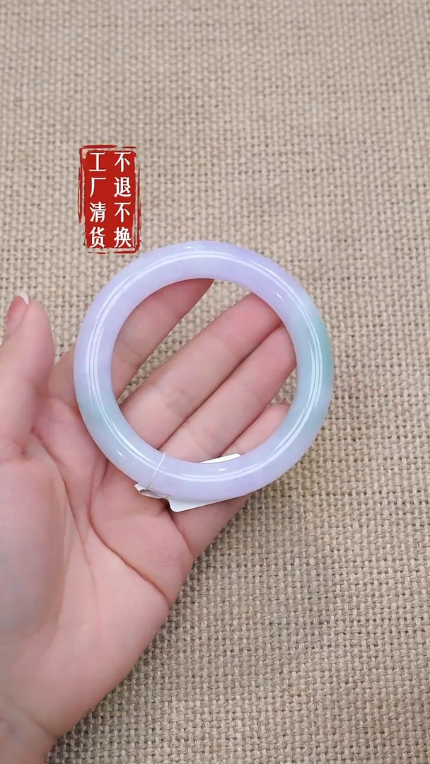 未镶嵌手镯翡翠207工厂抛货不退不换有裂