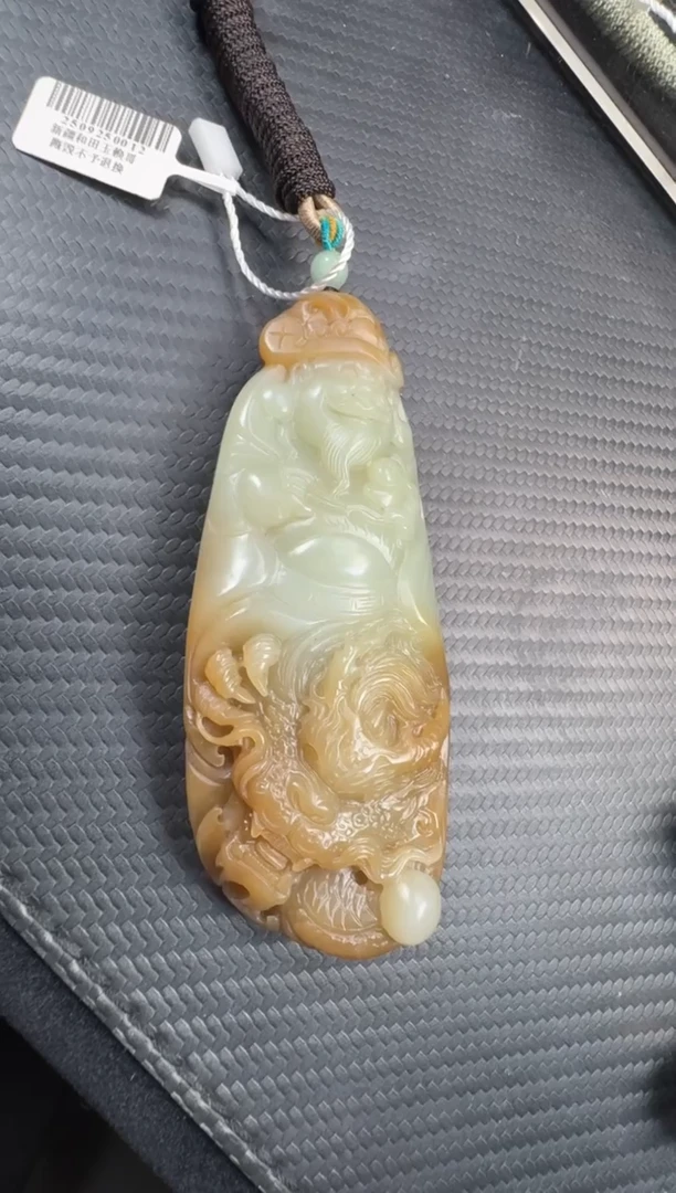 吊坠(不含链)未镶嵌和田玉若羌微色差糖青吊坠