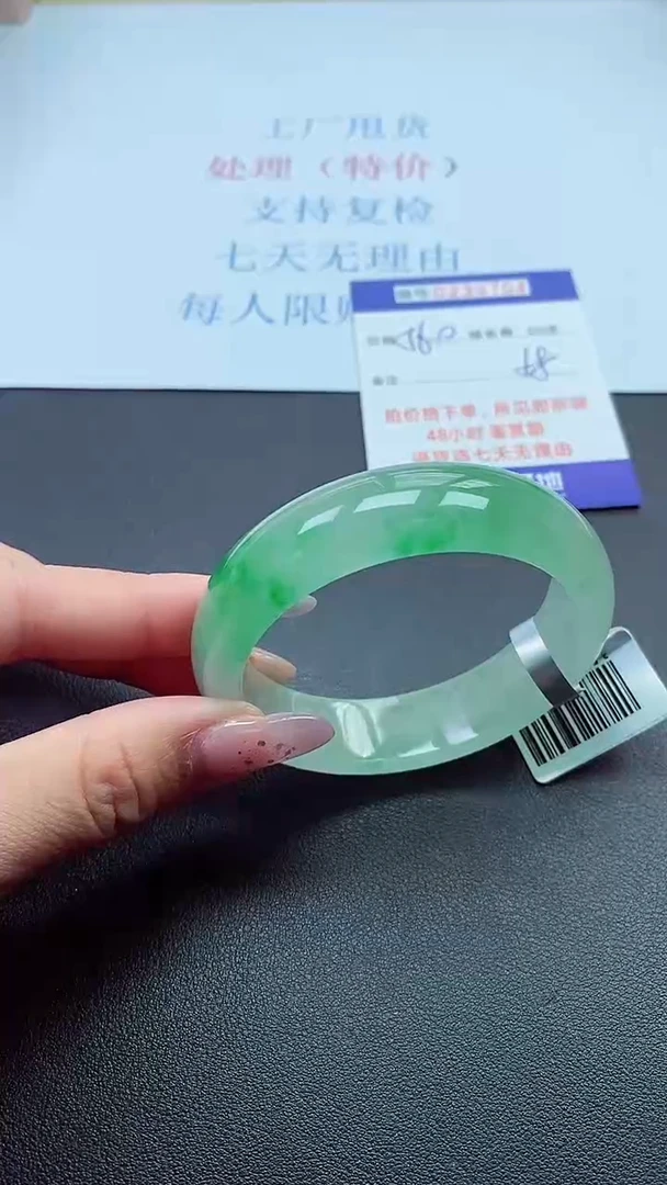 以实物为准0000239704