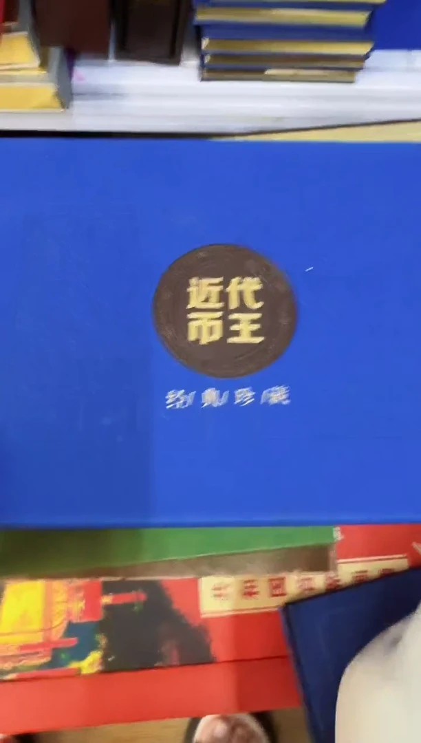 近代 合集合集合集