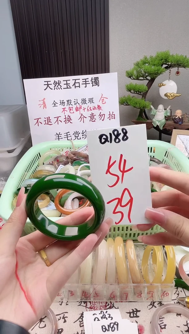 石英质玉手镯未镶嵌Q188微瑕