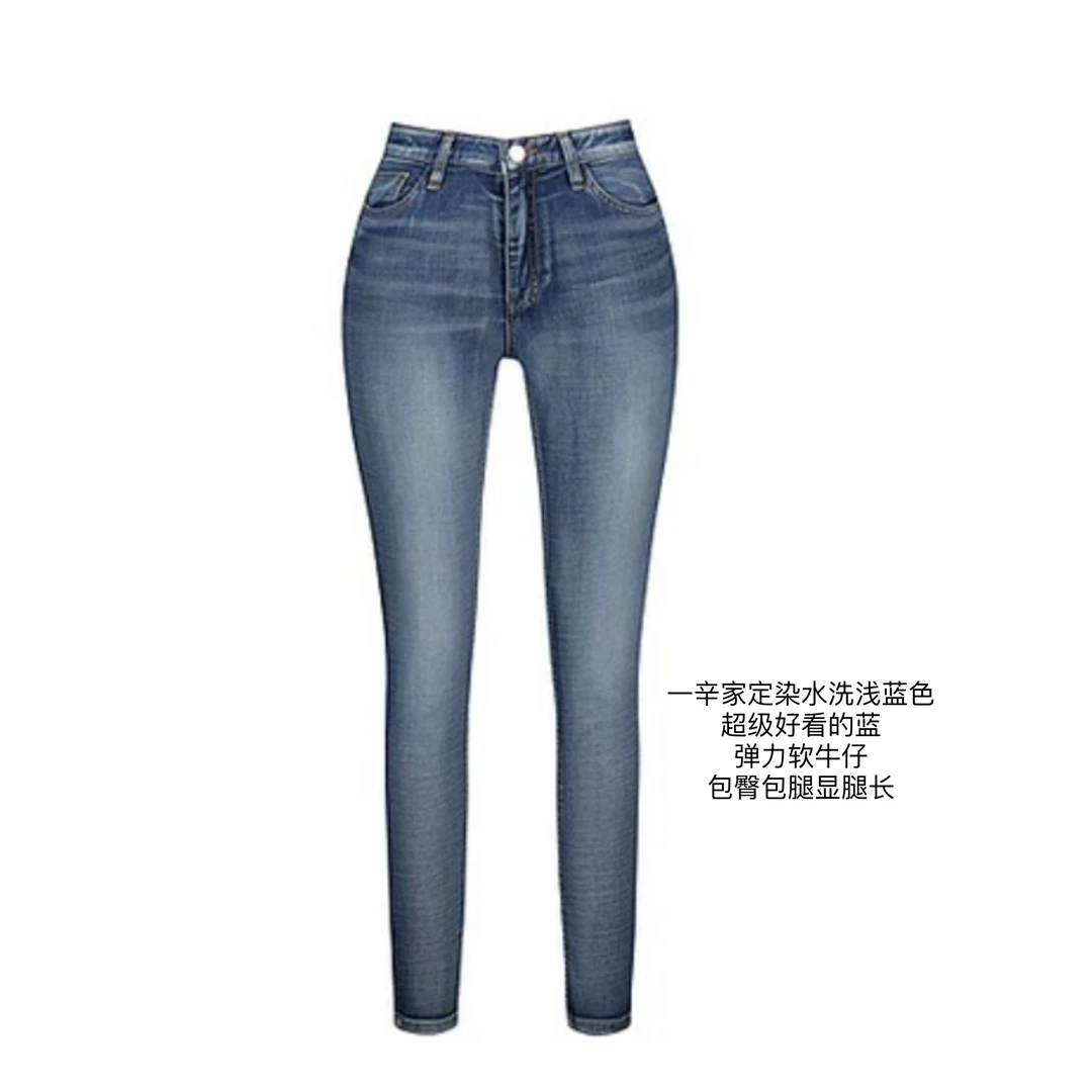 韩版新款~中腰修身紧身小脚裤百搭显瘦小个子牛仔裤九分铅笔裤