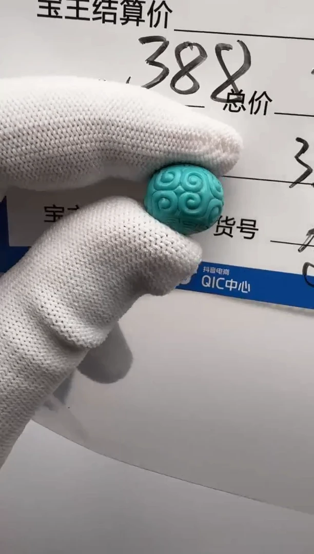 未镶嵌绿松石配饰春***～111