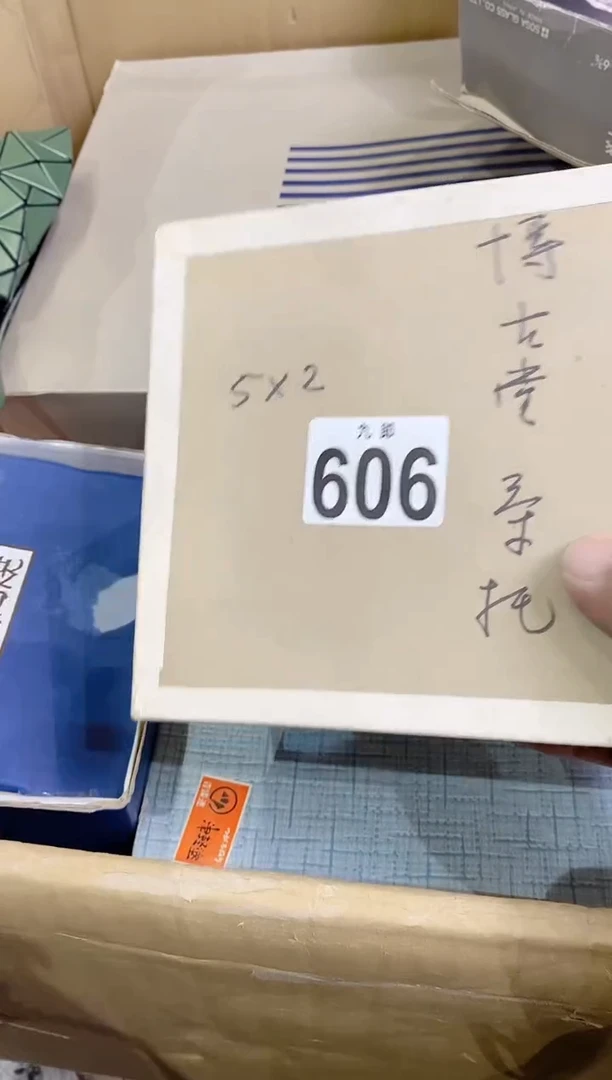 【闪购商品】瓷片606熹老张熹老张熹老张熹老张