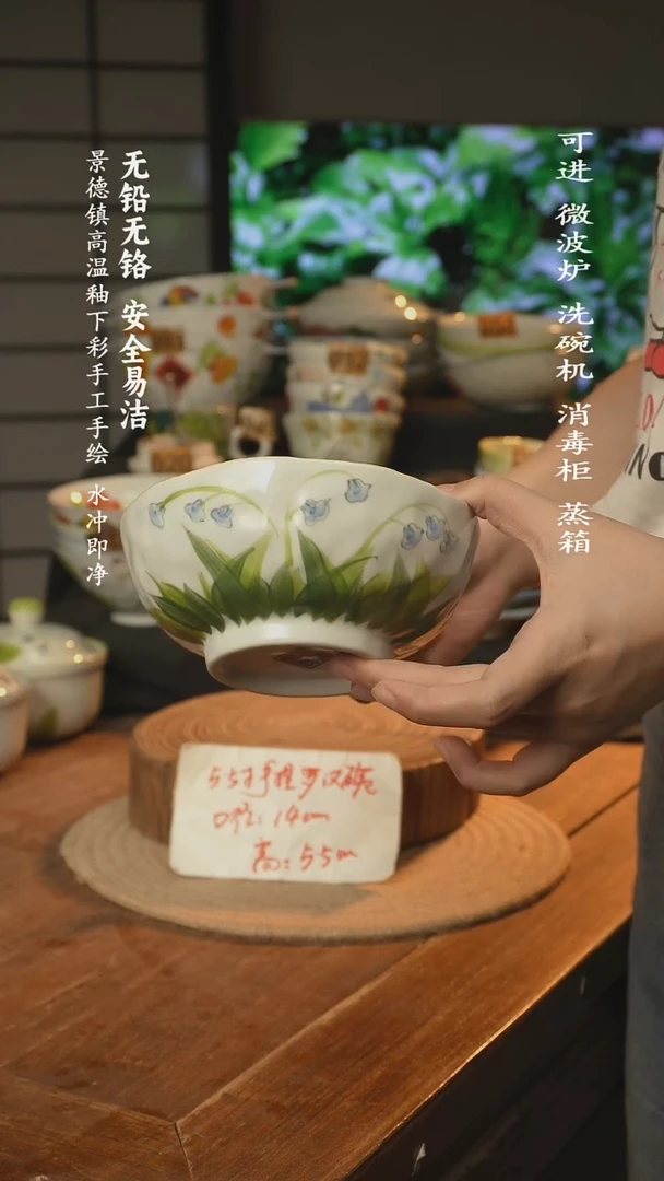 瓷景德镇高温瓷釉下彩手绘陶瓷5.5寸手捏