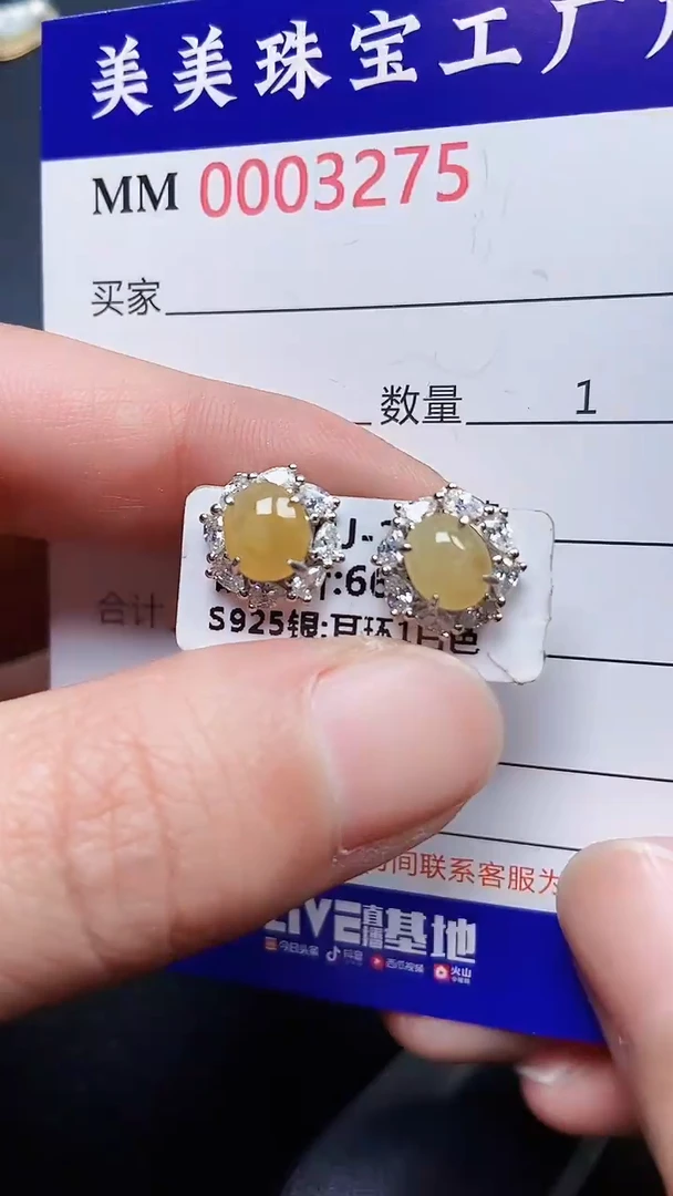 颈饰银S925镶嵌翡翠32756