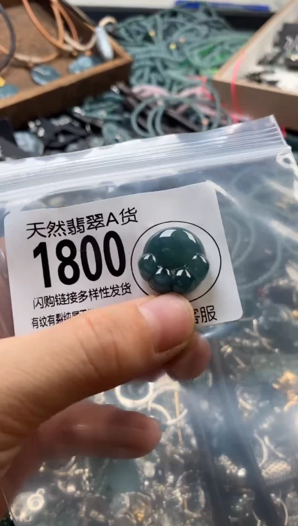 翡翠未镶嵌颈饰翡翠1800