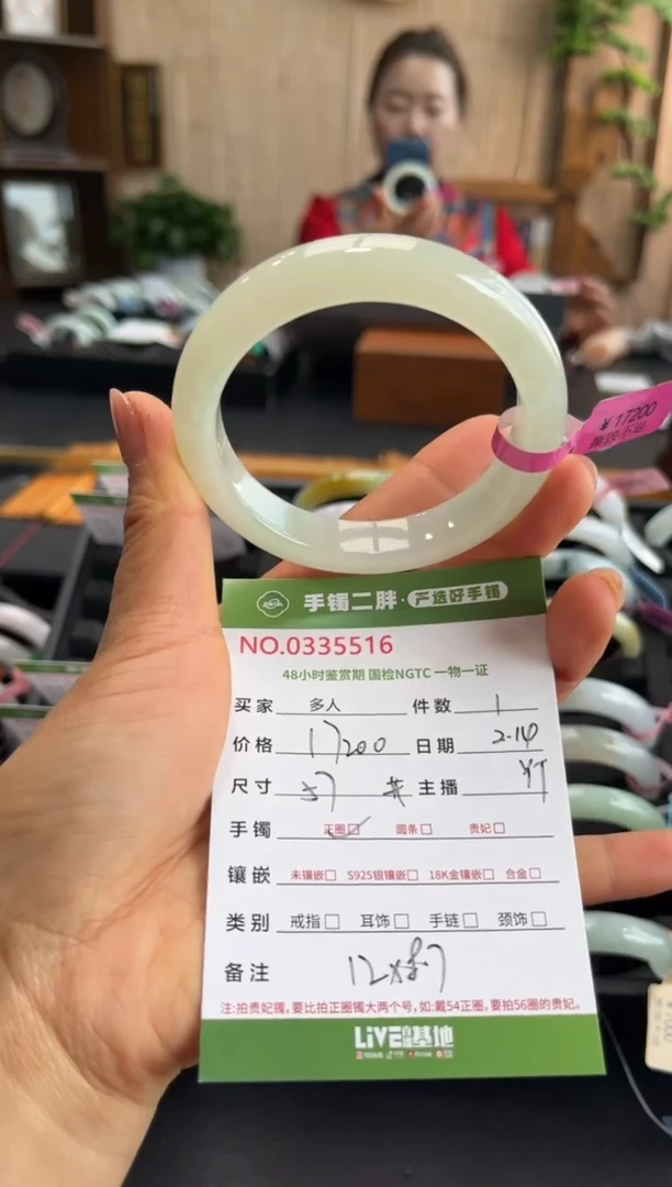 【闪购商品】翡翠手镯未镶嵌多人