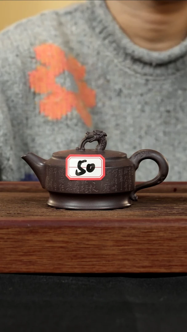 【闪购商品】紫砂茶壶紫砂壶50号