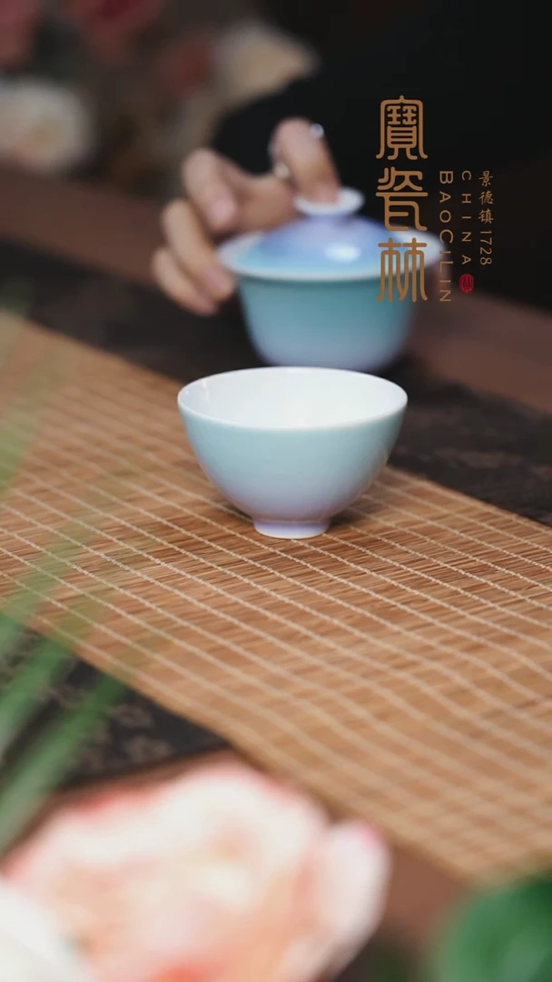 宝瓷林渐变紫青西施杯
