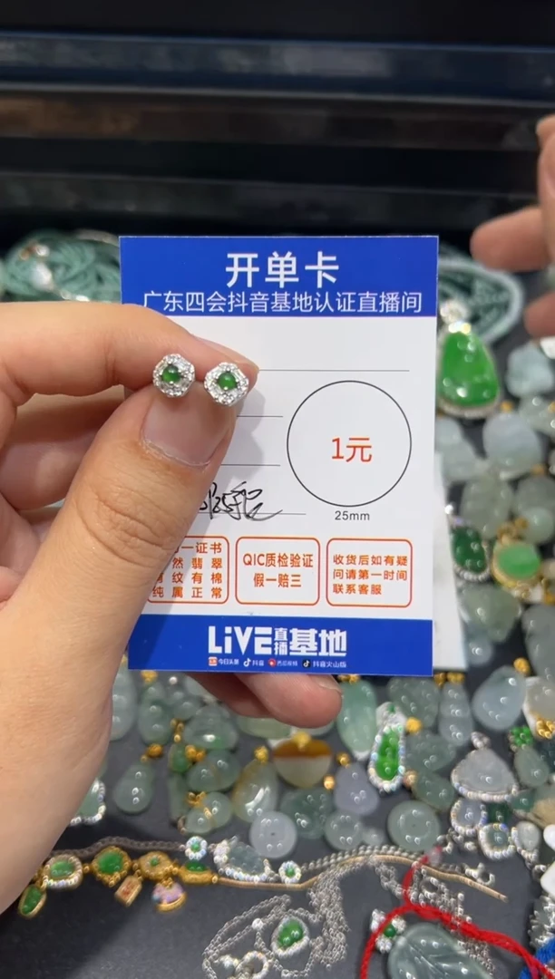 翡翠未镶嵌颈饰可**罐耳钉