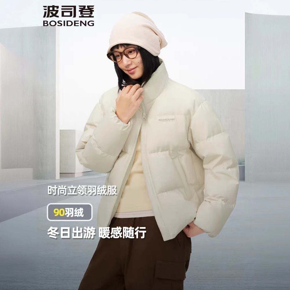 【波司登】2025冬季新款女时尚休闲90鸭绒保暖加厚风潮流宽松羽绒服