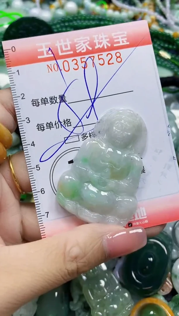 颈饰未镶嵌翡翠翡翠闪购Y0357528多样性发其一